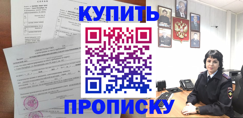 регистрация для дет. сада в Стерлитамаке